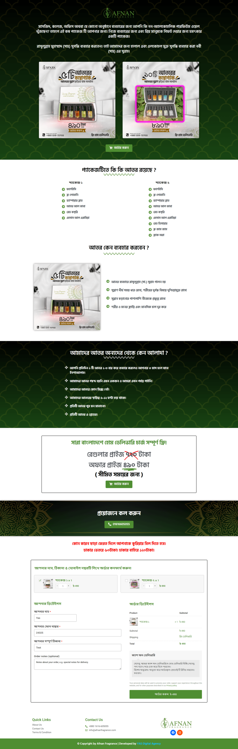 Afnan Fragrance Landing Page scaled