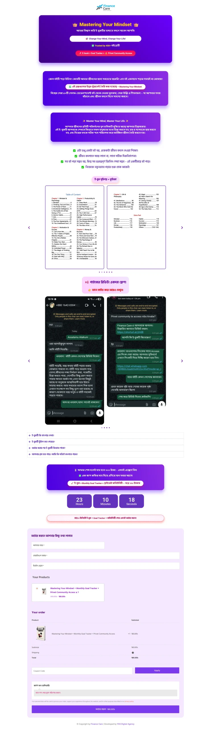 Finance Care Landing Page scaled 1