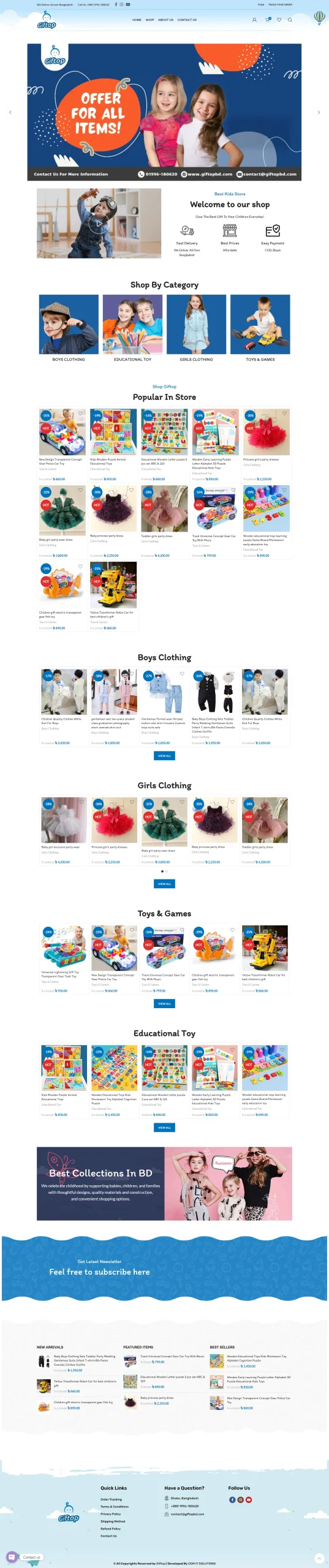 Giftop BD Website Screenshot scaled 1