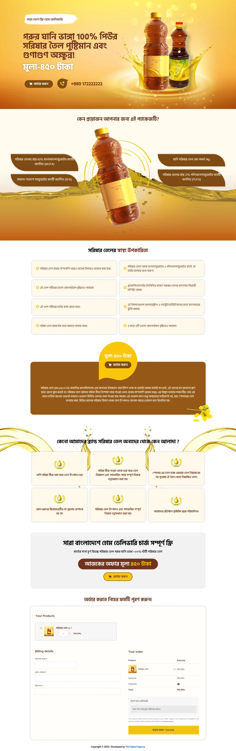 Mustard Oil Landing Page scaled 1