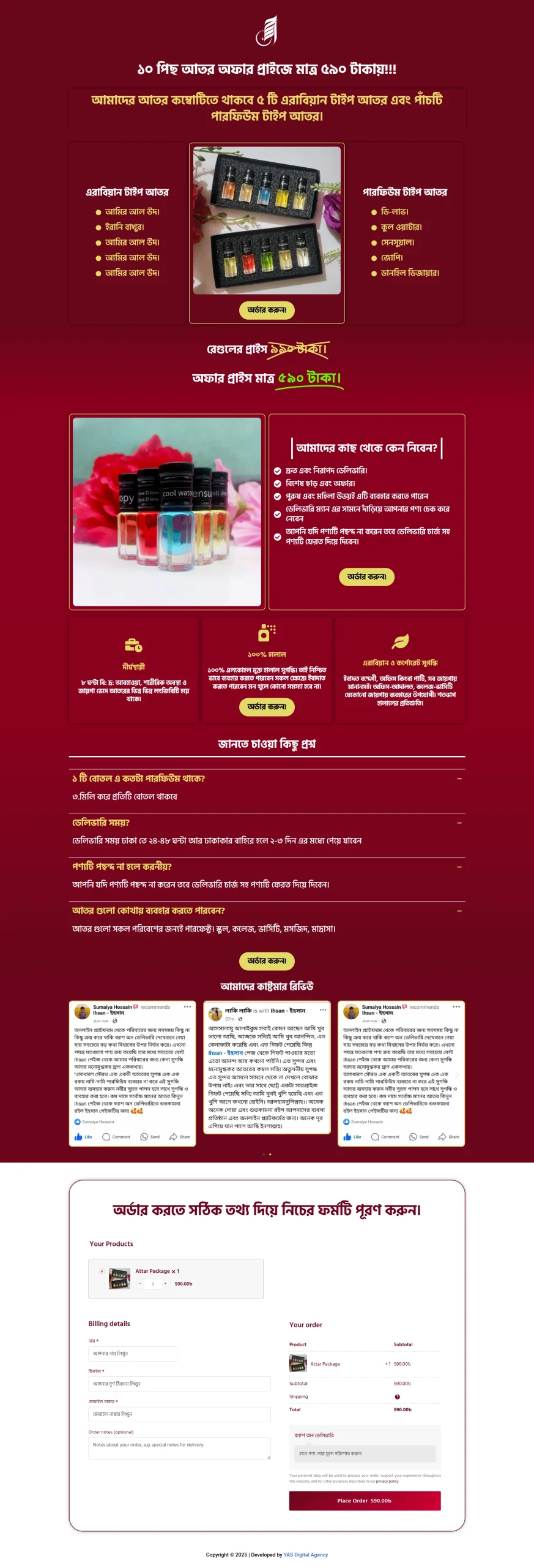 Perfume Landing Page scaled 1