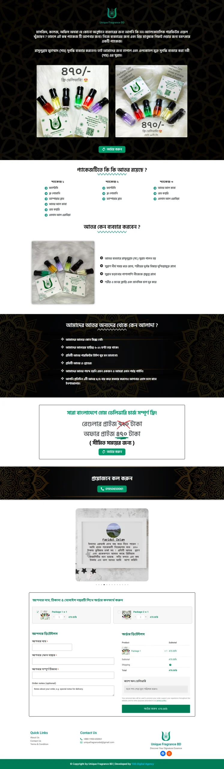 Unique Fragrance BD Landing Page scaled 1