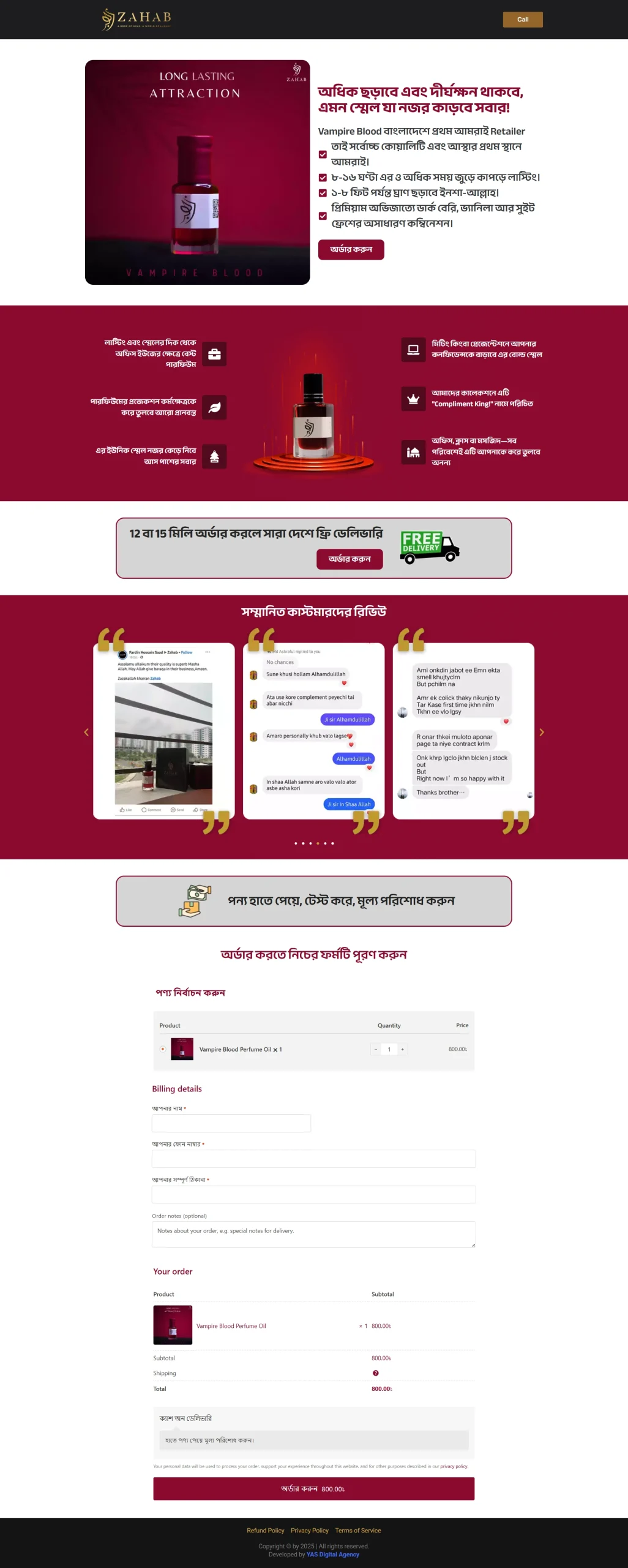 Vampire Blood Perfume Landing Page scaled 1