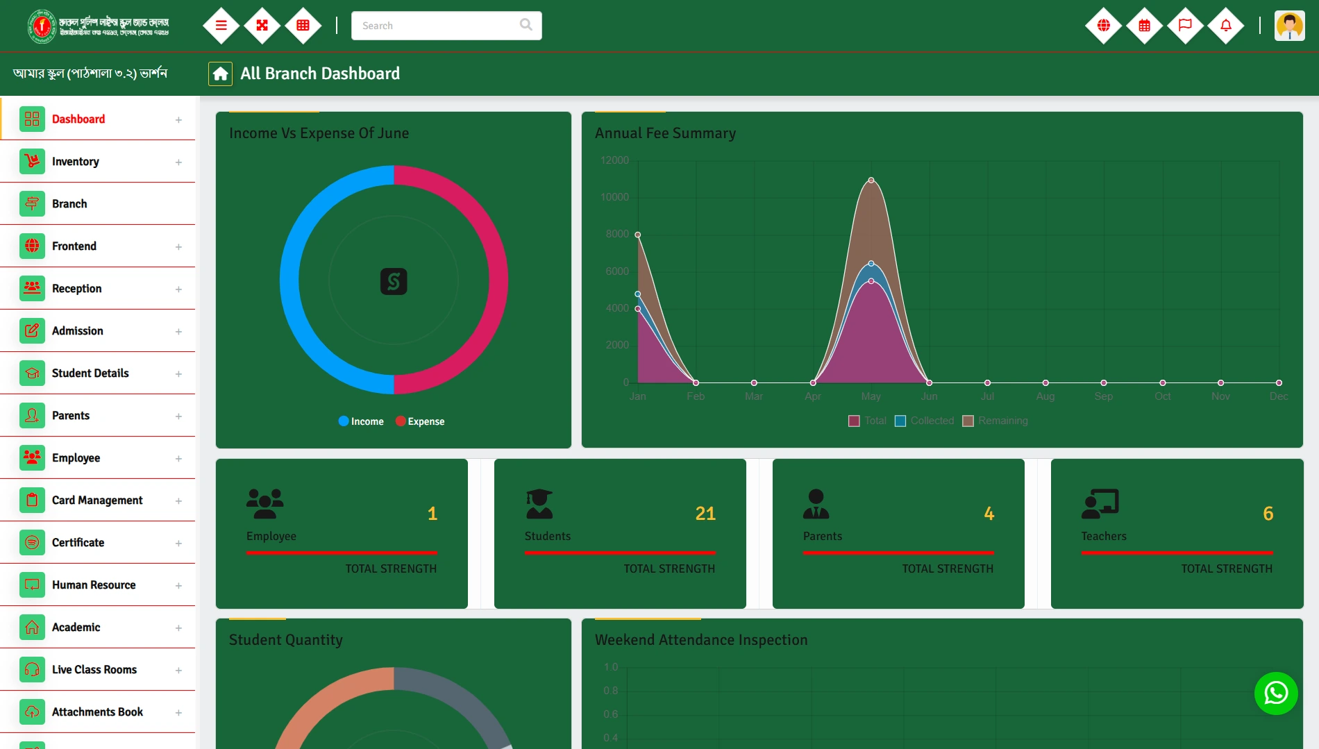 School Management Software 2