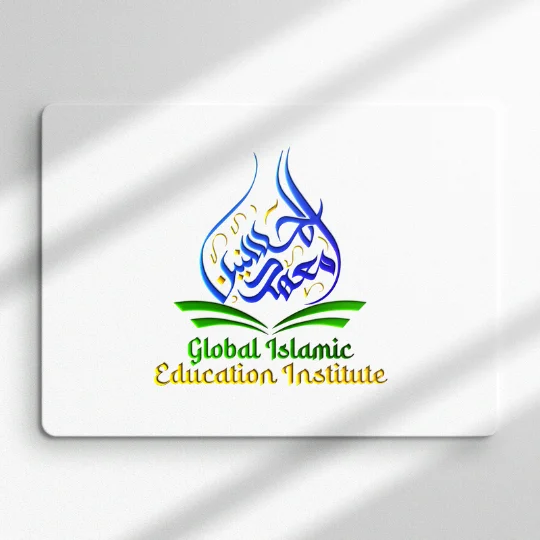 Al-Husnain-Global-Islamic-Education-Institute-Logo