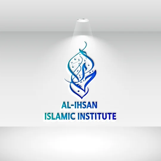 Al-Ihsan-Islamic-Institute-Logo