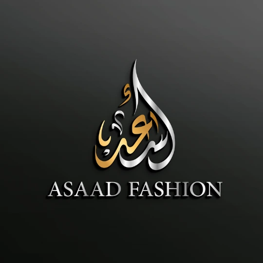 Asaad-Fashion-Logo