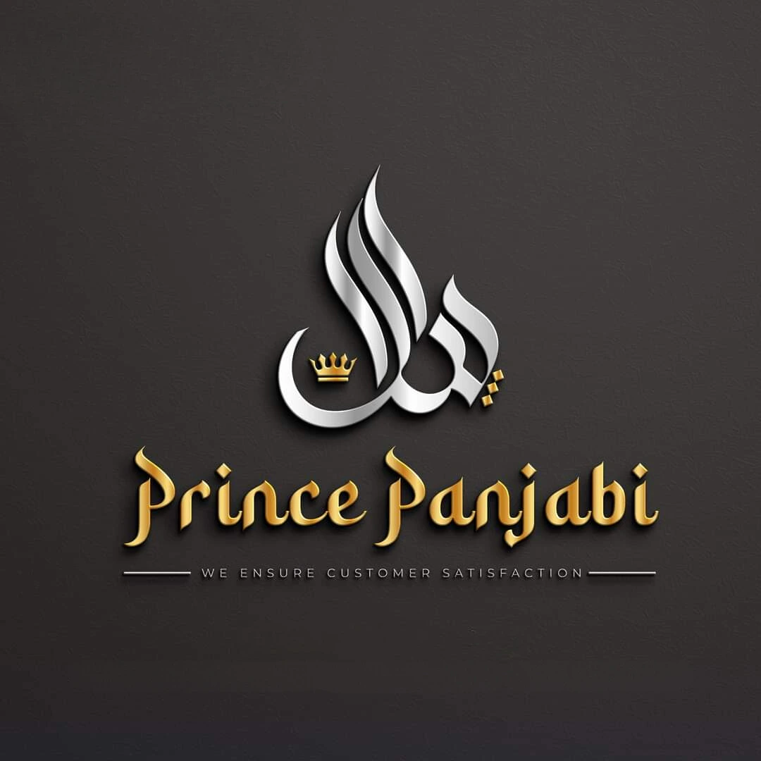Prince-Panjabi-Islamic-Caliography-Logo