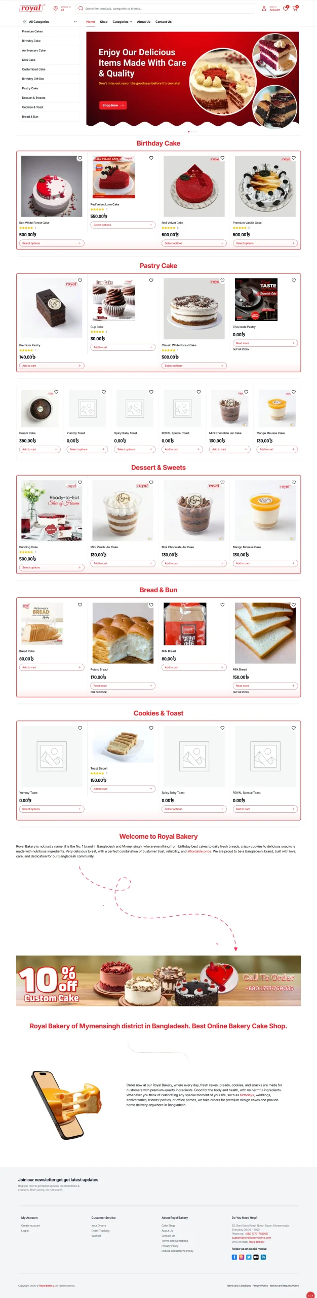 Royal Bakery Website scaled