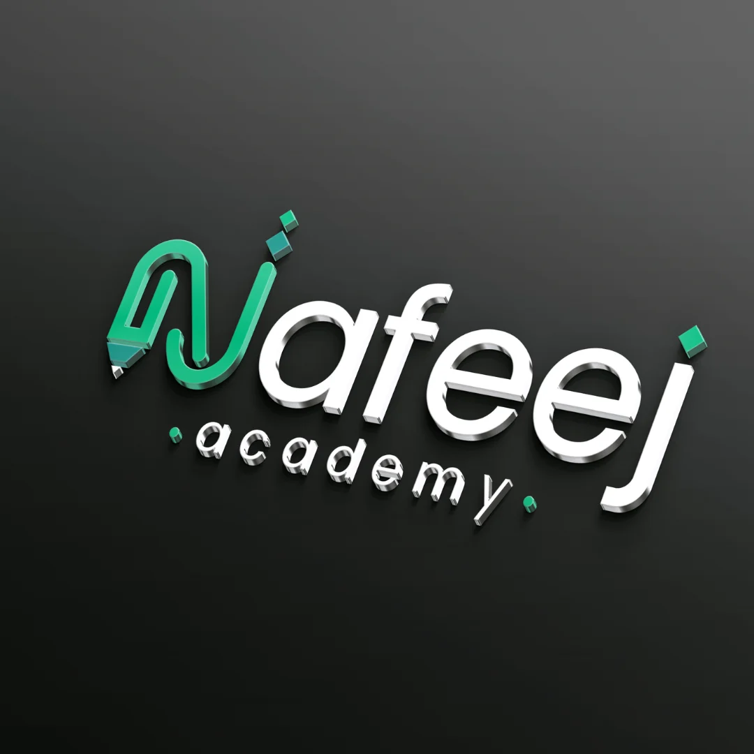 Nafeej Academy Logo