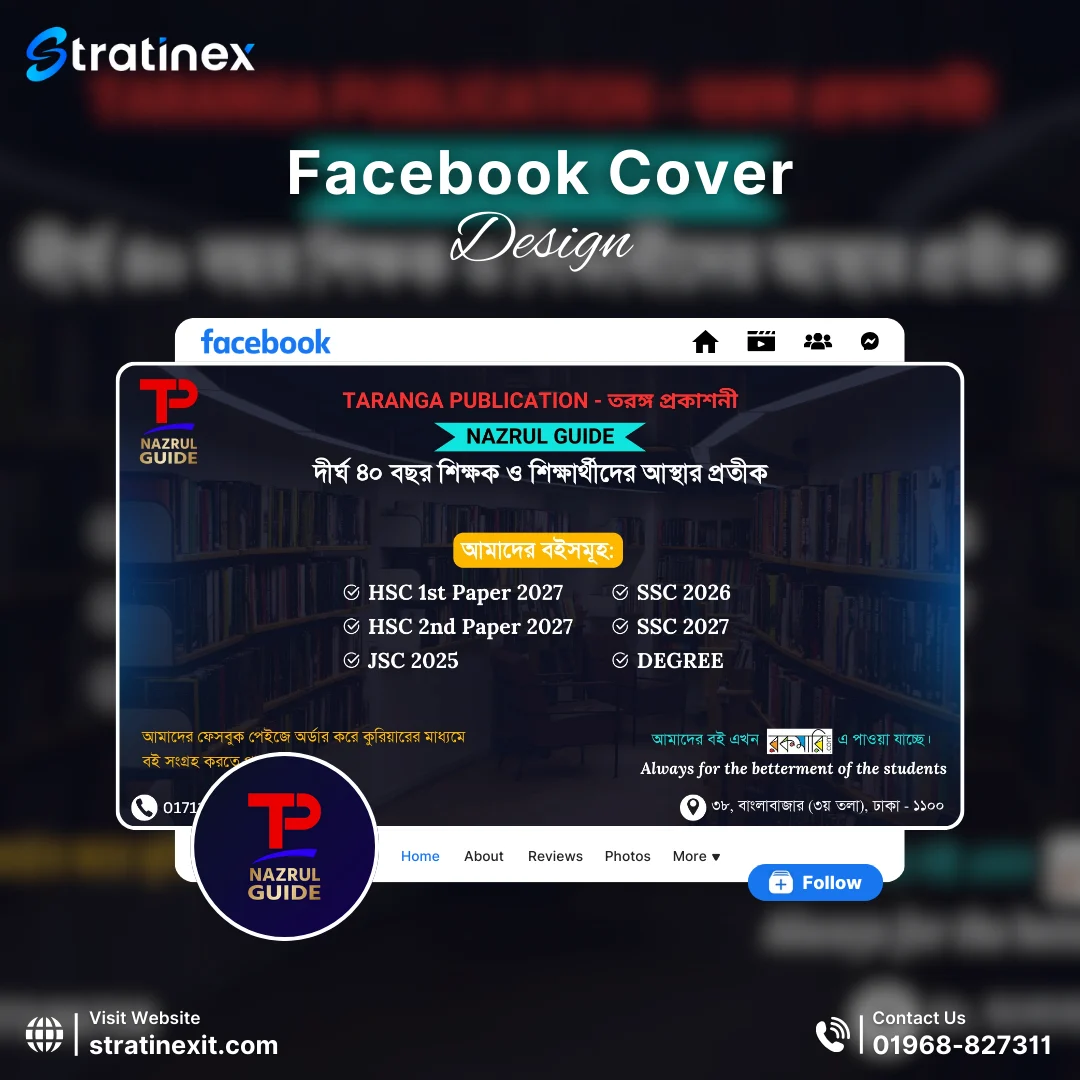 Facebook Cover Design 6