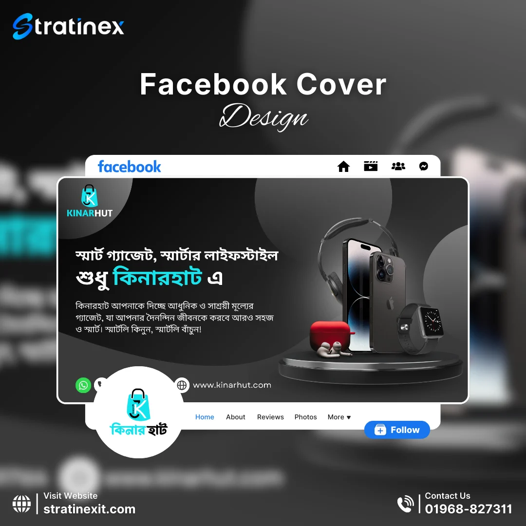 Facebook Cover Design 8