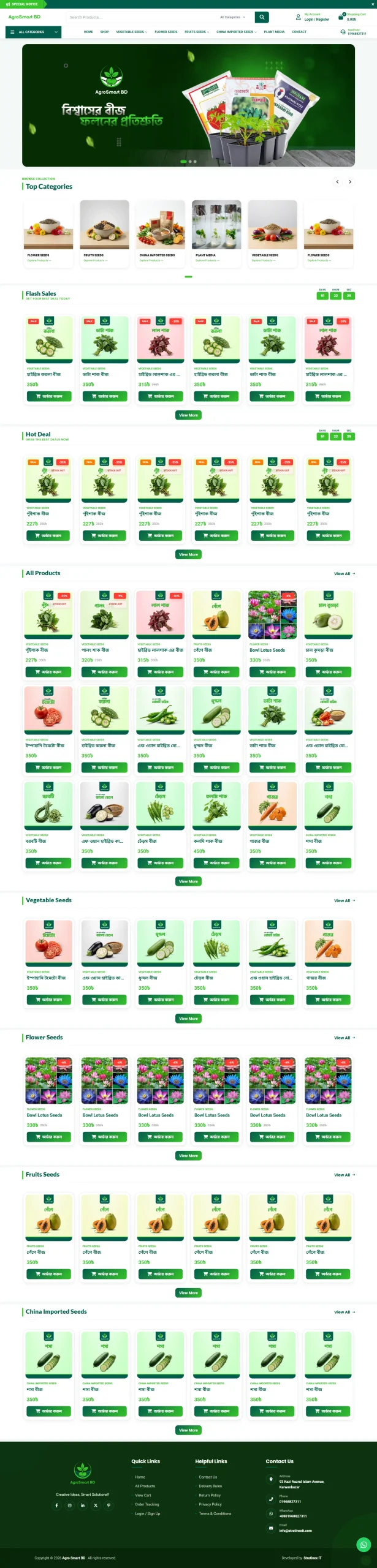 Ecommerce Site Demo scaled