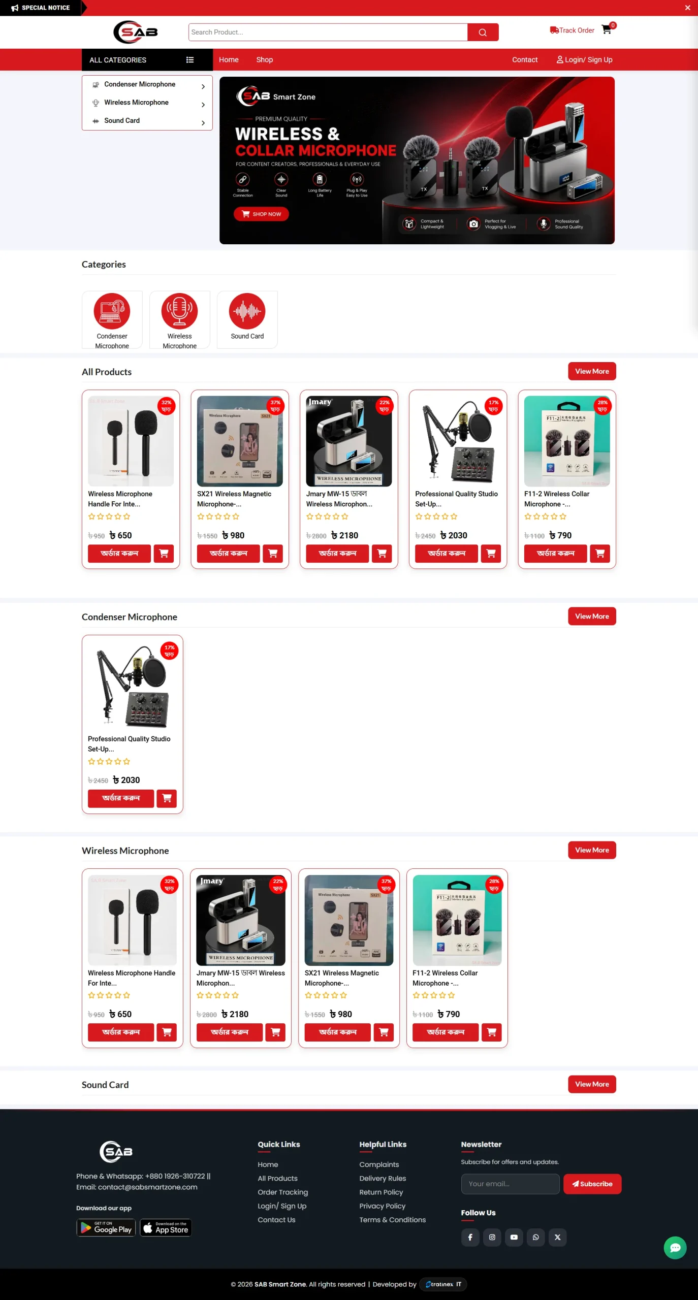 SA.B Smart Zone Website scaled