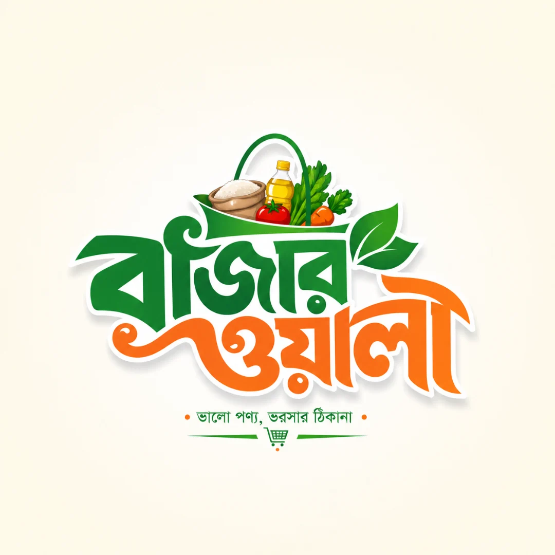 Logo Design & Branding BazarWala Bangla Typography Logo